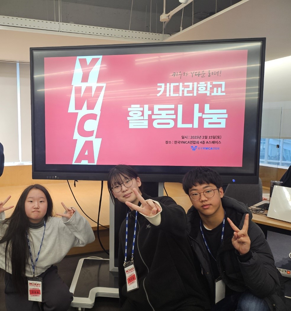 2024. 키다리학교 ...